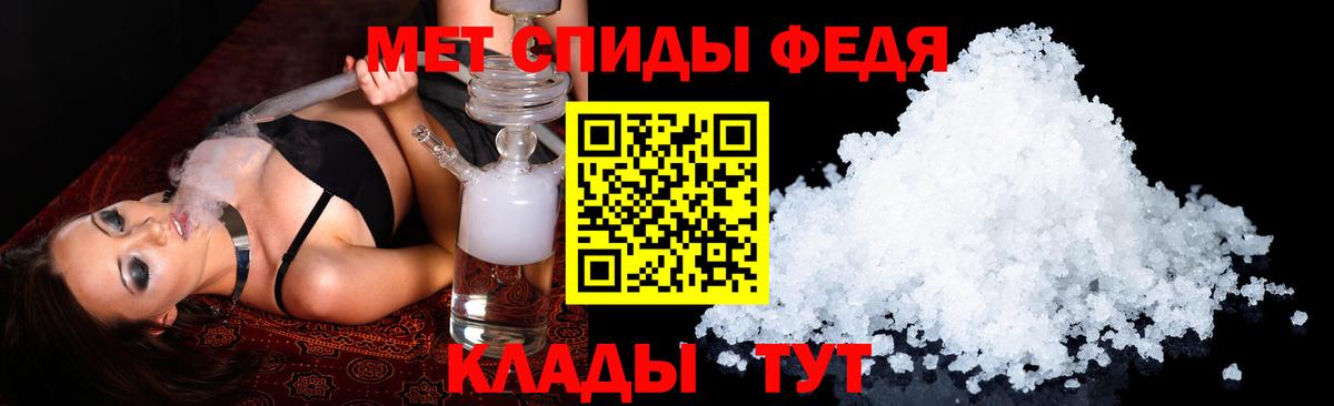 Amphetamine Розовый Когалым