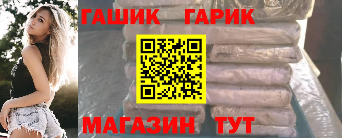 Гашиш хэш  Вход с VPN  магазин    Когалым  Гашиш Ice-O-Lator 