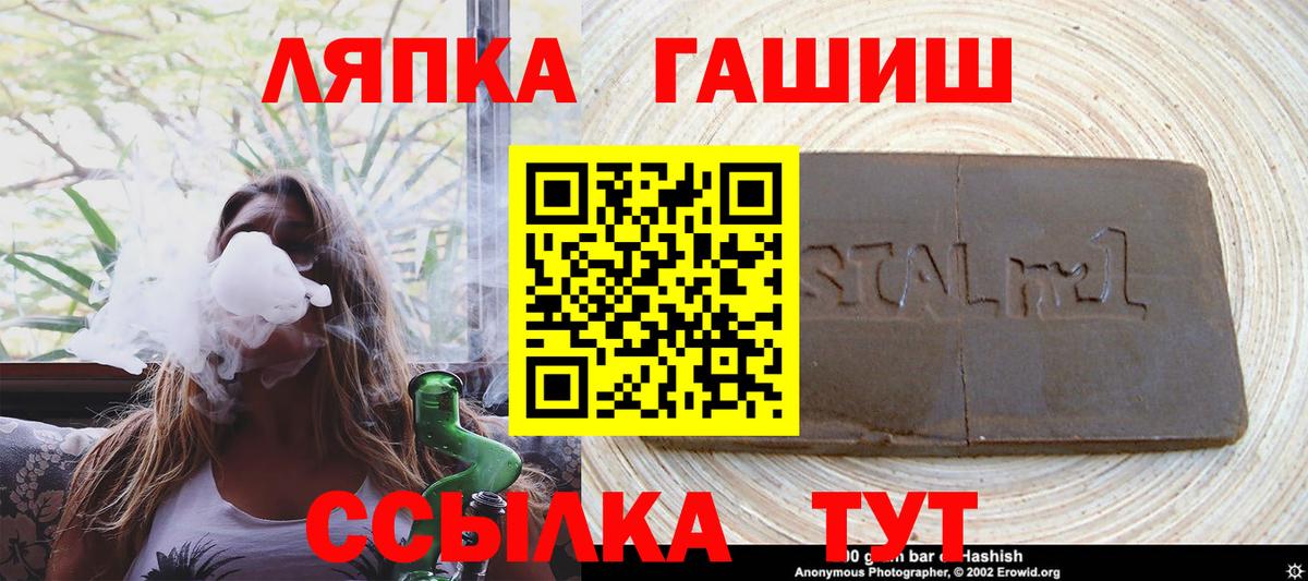 Каннабис  Вход с VPN  ГАШИШ  Когалым  Кокаин  Гашиш  Меф МЯУ МЯУ  