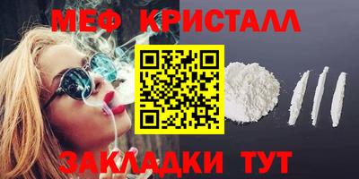 кокс Краснознаменск