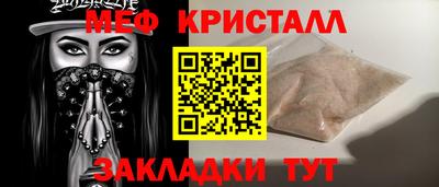 кокс Краснознаменск