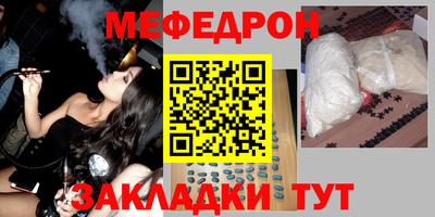 кокс Краснознаменск