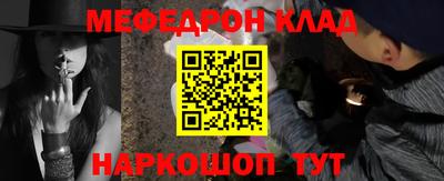 кокс Краснознаменск