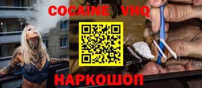 прущая мука Краснокаменск