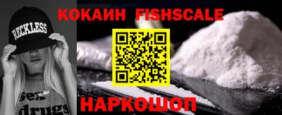 прущие крисы Краснодар