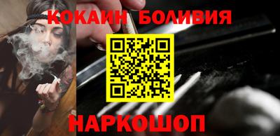 прущие крисы Краснодар