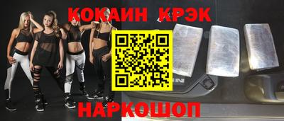 прущие крисы Краснодар