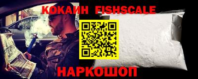 кокс Краснознаменск