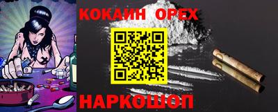 прущие крисы Краснодар