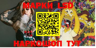 прущие крисы Краснодар