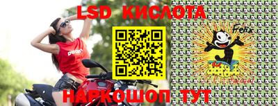 прущая мука Краснокаменск