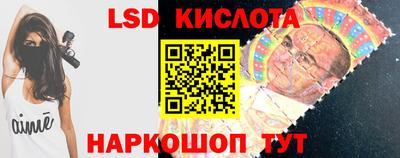 прущие крисы Краснодар
