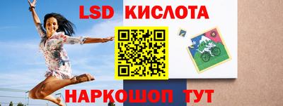 прущая мука Краснокаменск