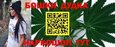 прущая мука Краснокаменск