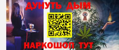 прущая мука Краснокаменск