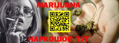 прущие крисы Краснодар