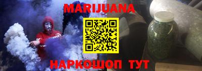 кокс Краснознаменск