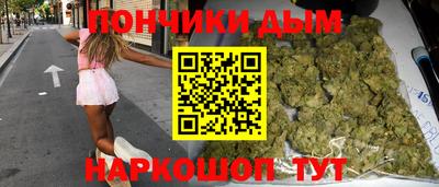 прущая мука Краснокаменск
