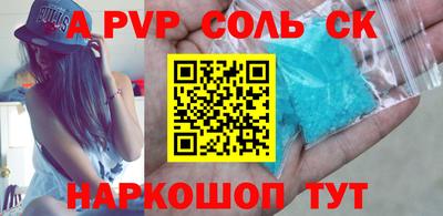 прущие крисы Краснодар