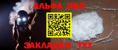 прущие крисы Краснодар