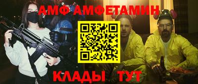 прущие крисы Краснодар