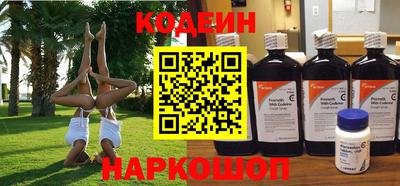 прущая мука Краснокаменск