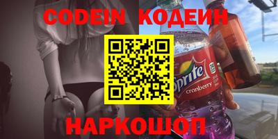 прущие крисы Краснодар