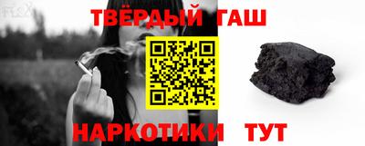 прущая мука Краснокаменск