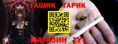 прущая мука Краснокаменск