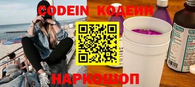 кокс Краснознаменск