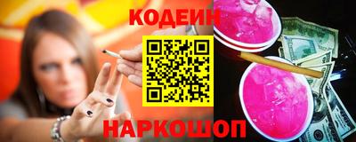 прущие крисы Краснодар