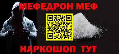 прущая мука Краснокаменск