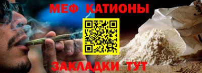прущие крисы Краснодар