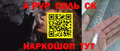 прущая мука Краснокаменск