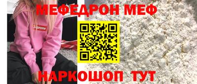 прущие крисы Краснодар