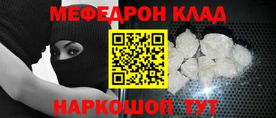 прущая мука Краснокаменск