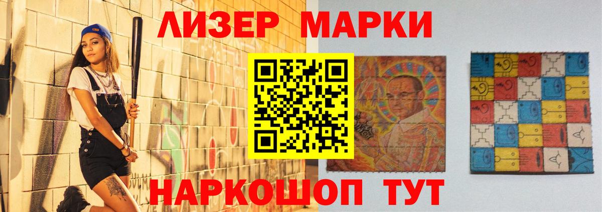 ЛСД экстази ecstasy  LSD-25 экстази ecstasy  Когалым  Вход с VPN 