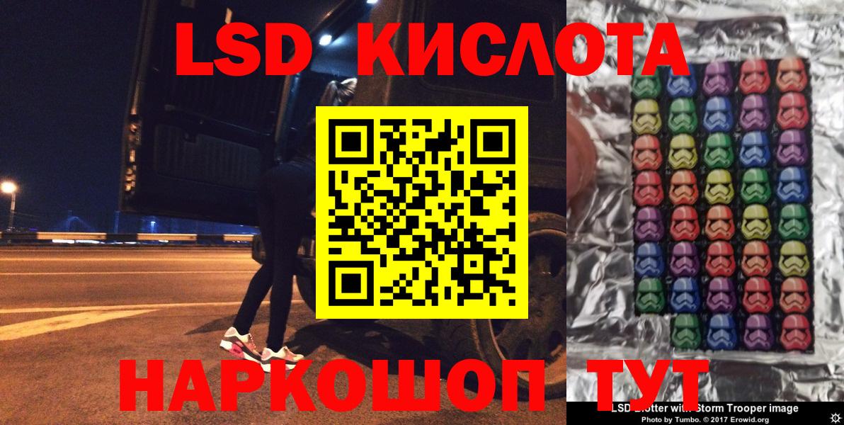 Наркотические марки 1,5мг  Вход с VPN  Наркотические марки 1,5мг  Марки 25I-NBOMe  Когалым 