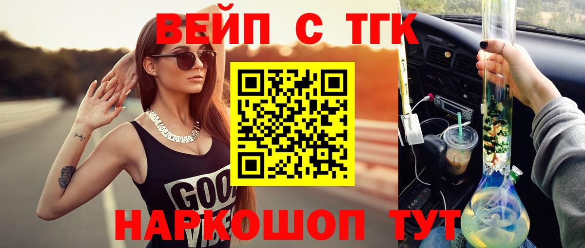 ТГК Wax  Вход с VPN  Когалым 