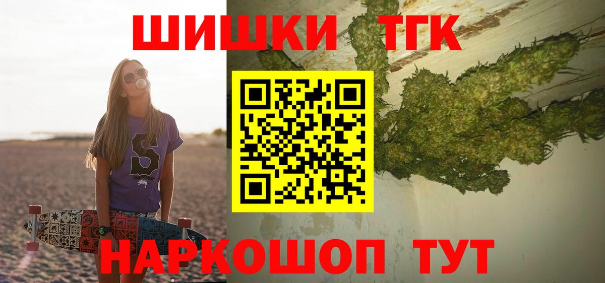 Шишки марихуана VHQ  Марихуана индика  Когалым  Канабис VHQ  Бошки марихуана индика  Вход с VPN 