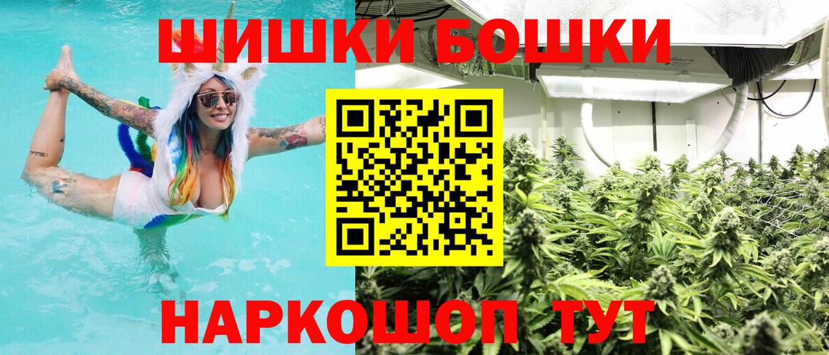 МАРИХУАНА планчик Когалым